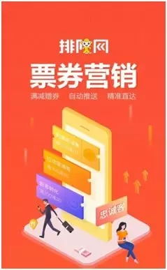 專注餐飲會(huì)員營銷，排隊(duì)網(wǎng)亮相第三屆2019中國智慧零售數(shù)字化博覽會(huì)，推動(dòng)食品銷售數(shù)字化升級(jí)