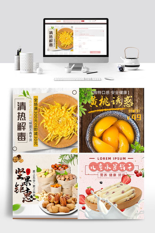 清新果味，健康零負(fù)擔(dān)——悅享自然好滋味