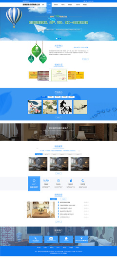 2016年6月網(wǎng)站與網(wǎng)頁設(shè)計作品合集回顧