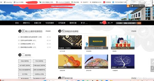 網(wǎng)頁設(shè)計HTML心得 探索網(wǎng)頁與網(wǎng)站設(shè)計的藝術(shù)