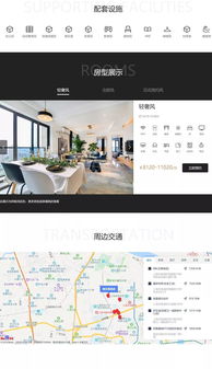 長租公寓官網設計 打造用戶友好與品牌信任的橋梁