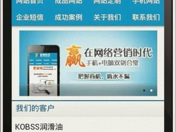 深圳寶安機械制造網站建設與推廣 專業化網頁設計助力企業數字化轉型