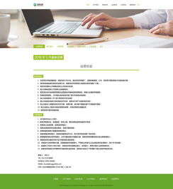 從網(wǎng)頁到網(wǎng)站 構(gòu)建高效數(shù)字體驗(yàn)的設(shè)計(jì)之道