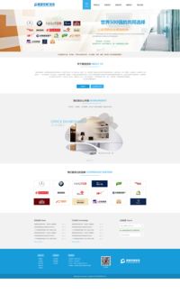 沐風(fēng)視覺 國外扁平化網(wǎng)頁設(shè)計(jì)在裝修公司官網(wǎng)建設(shè)中的創(chuàng)新應(yīng)用