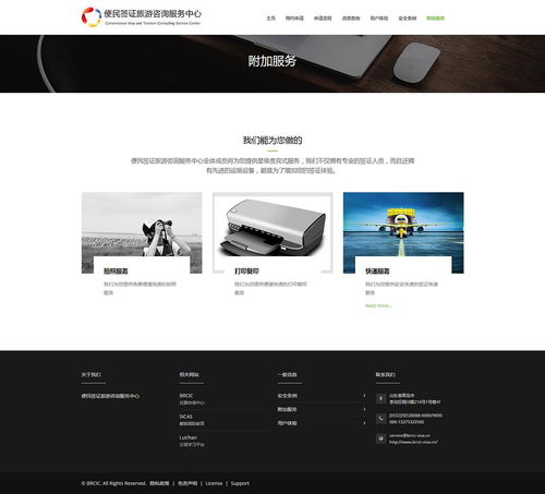 線上網(wǎng)站設(shè)計(jì)與靜態(tài)頁制作 App設(shè)計(jì)、平面設(shè)計(jì)與H5網(wǎng)頁的融合之道