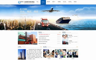 趨勢(shì)科技 引領(lǐng)未來的企業(yè)網(wǎng)站建設(shè)與定制開發(fā)之道