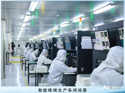 總投資60.6億元，沂源20個重大項目集中開工，數碼產品研發成亮點